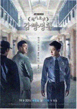 韩剧隐藏的面孔剧集封面