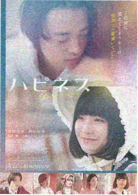 面具之下韩剧封面