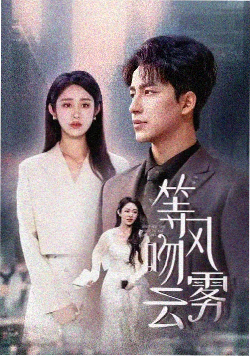 隐藏的面孔结局彩蛋解析配图
